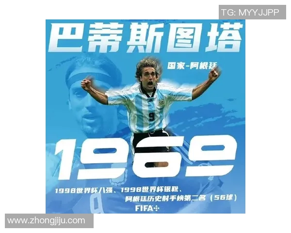 足球球星号码背后的传奇人物与故事解读